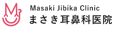 まさき耳鼻科医院